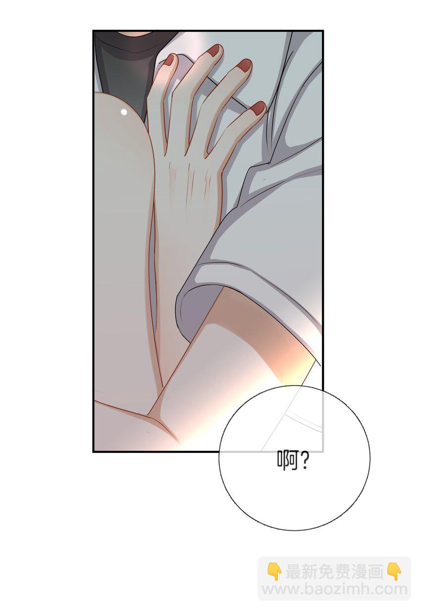 043 愿望实现了-第43话
