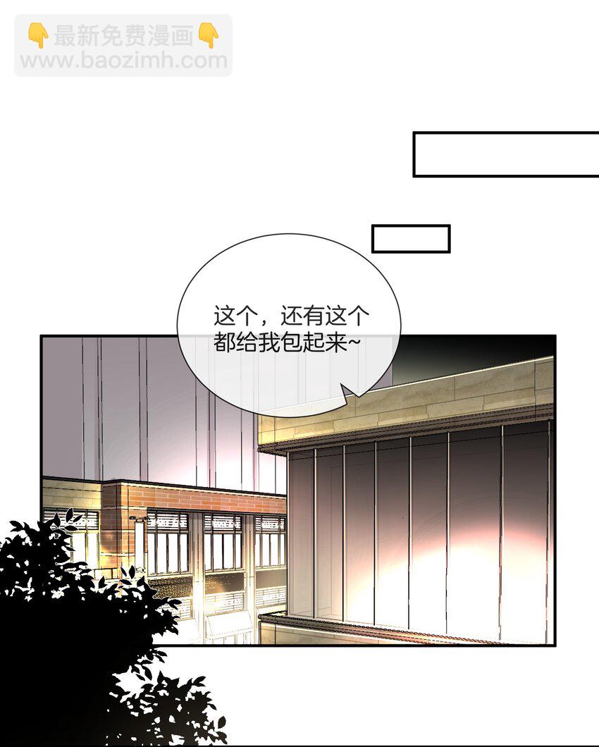 043 愿望实现了-第43话