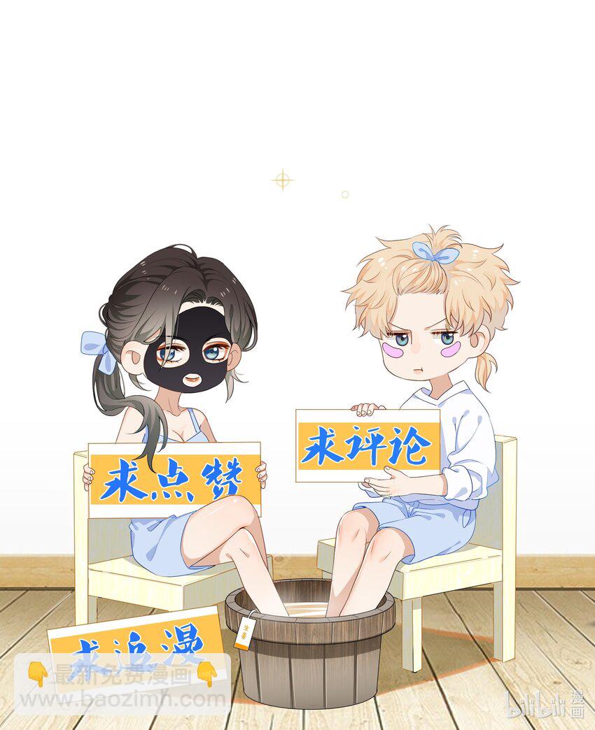 043 愿望实现了-第43话