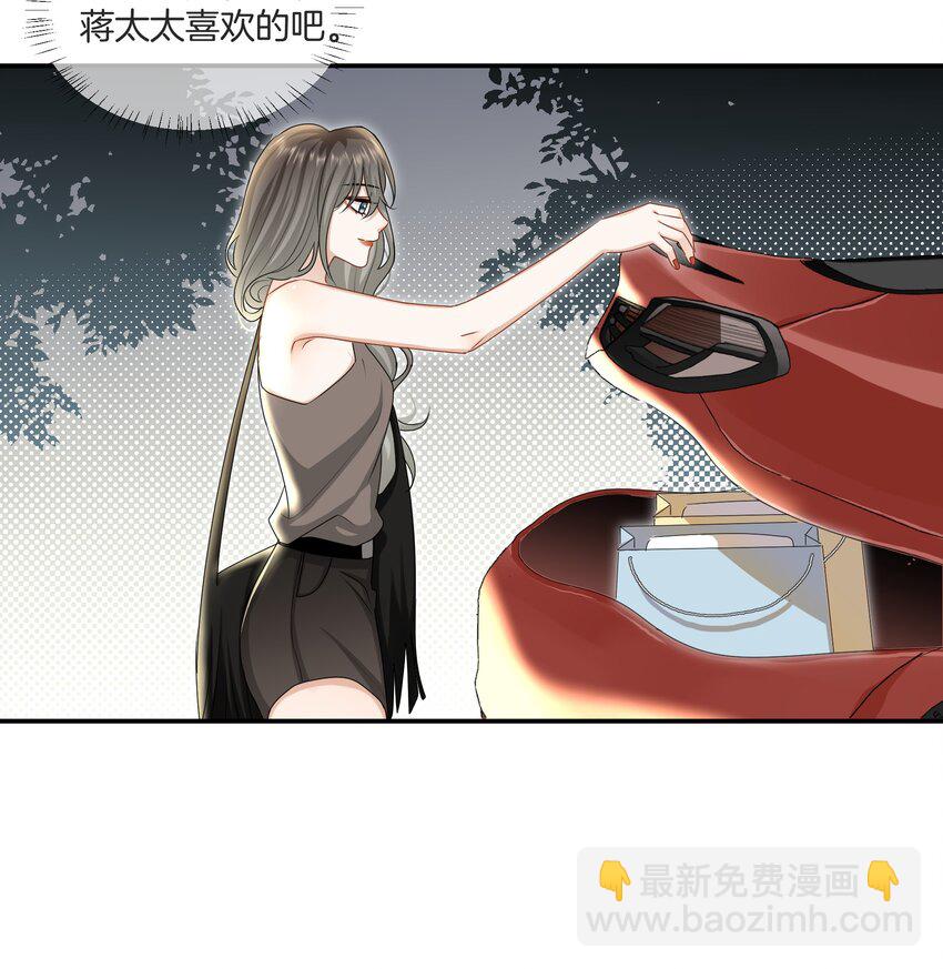 043 愿望实现了-第43话