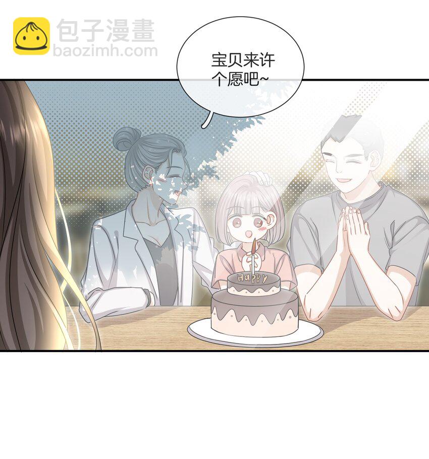 043 愿望实现了-第43话