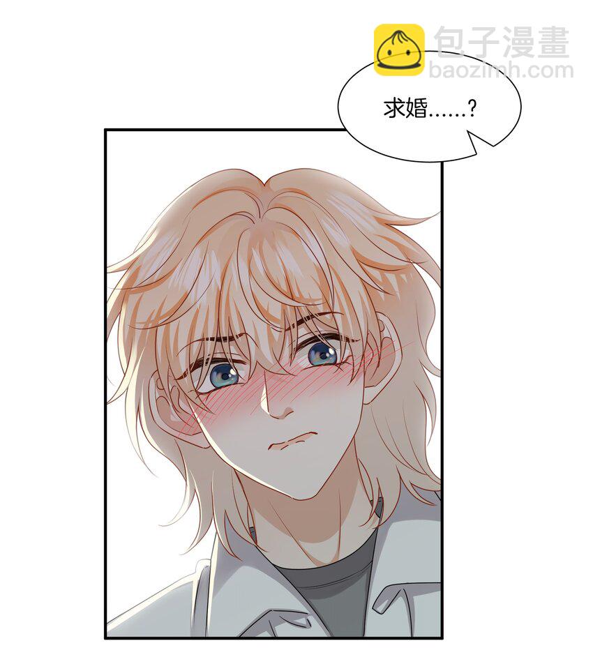 045 粗鲁又纯真-第45话