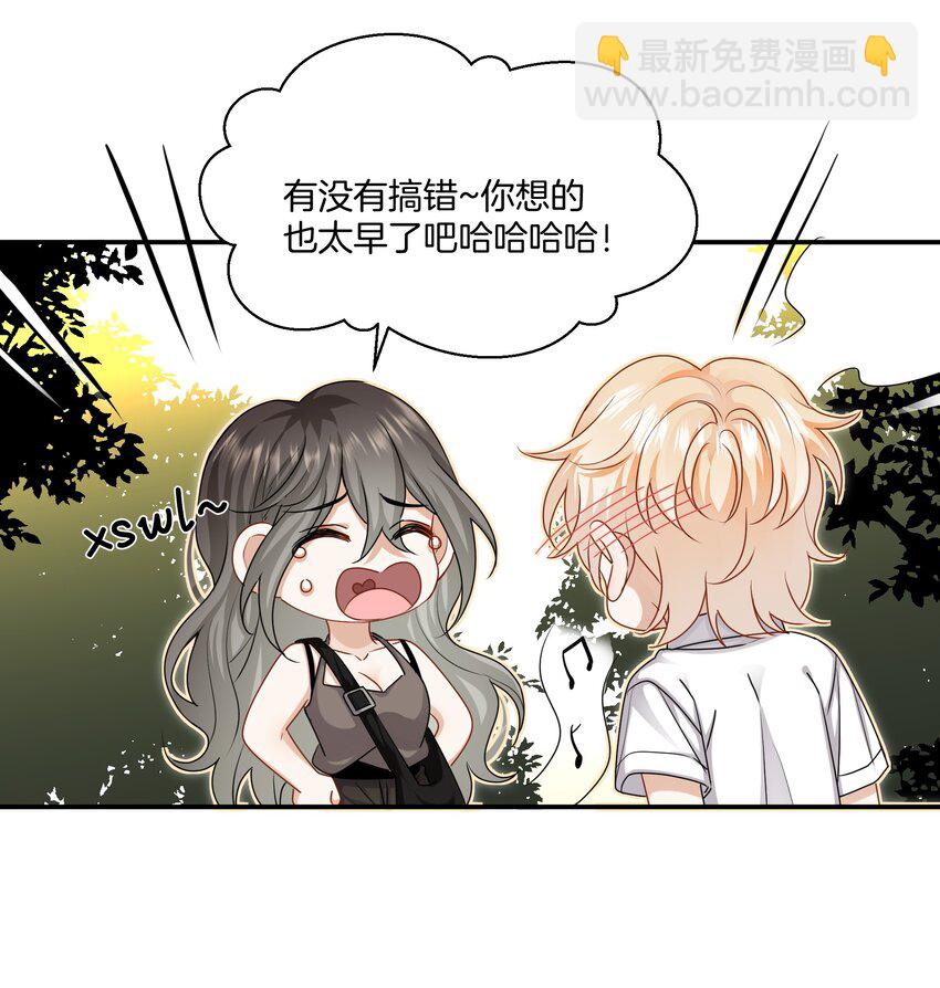 045 粗鲁又纯真-第45话