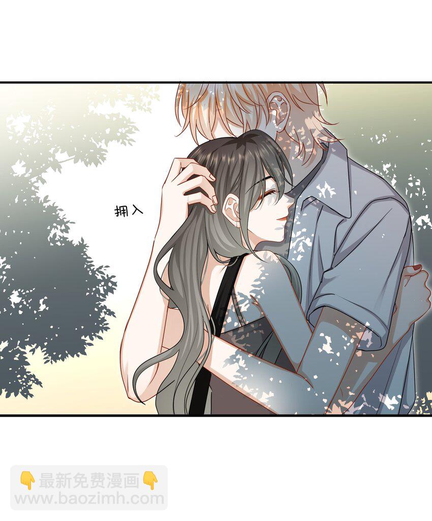 045 粗鲁又纯真-第45话