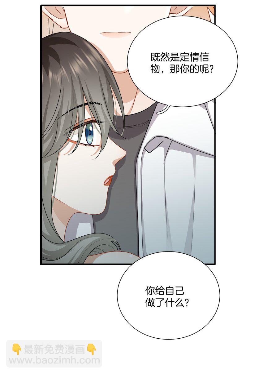 045 粗鲁又纯真-第45话
