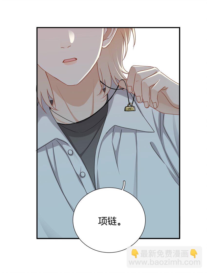 045 粗鲁又纯真-第45话