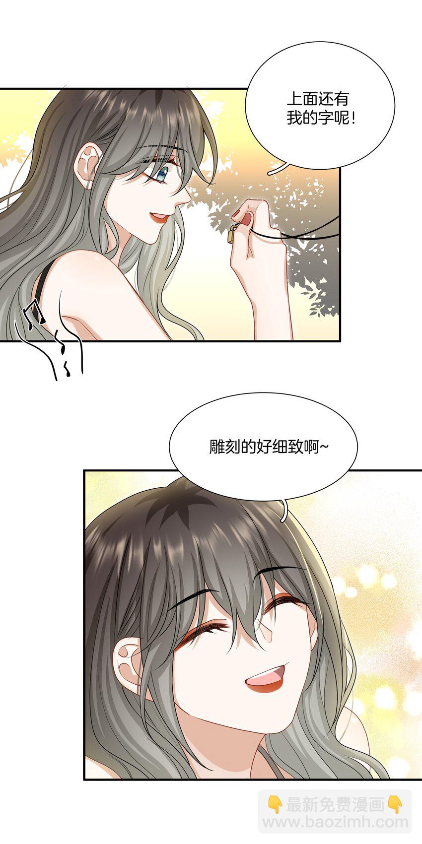 045 粗鲁又纯真-第45话