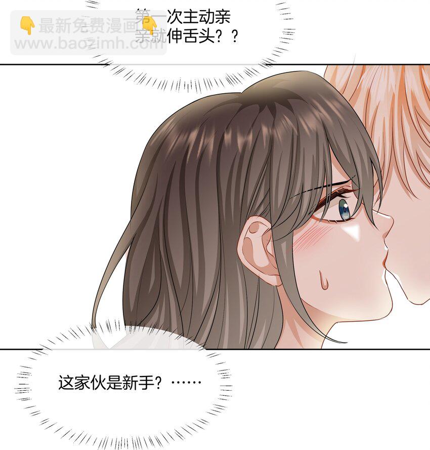 045 粗鲁又纯真-第45话