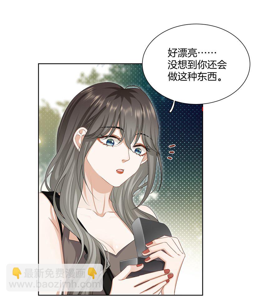 045 粗鲁又纯真-第45话