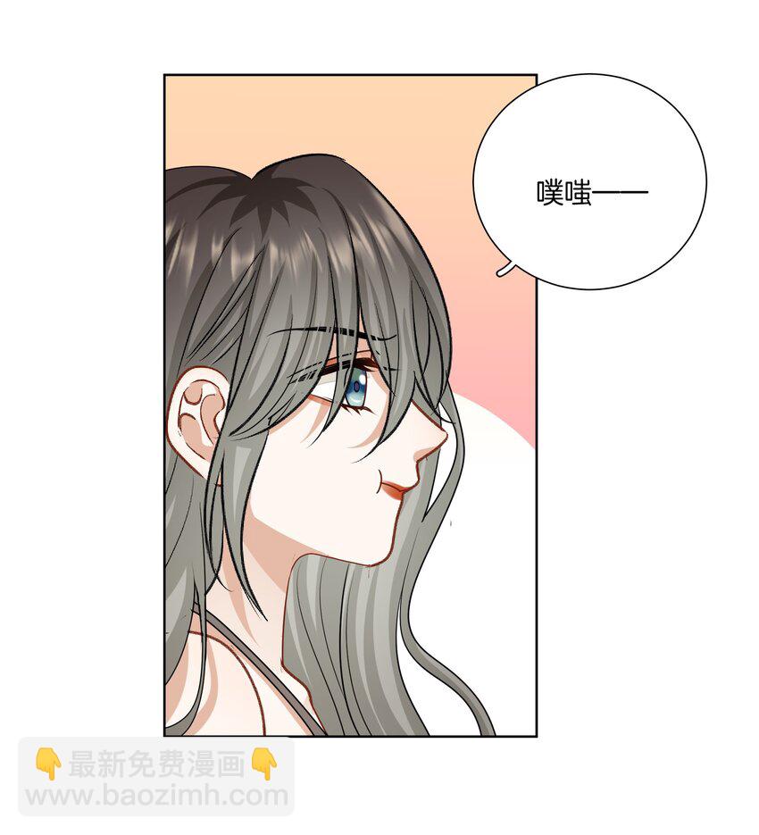 045 粗鲁又纯真-第45话