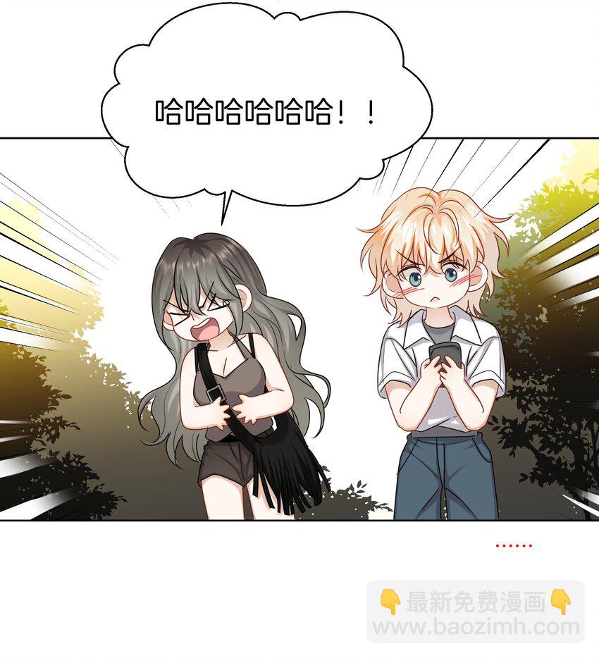 045 粗鲁又纯真-第45话