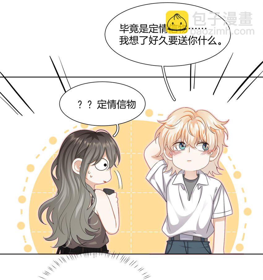 045 粗鲁又纯真-第45话