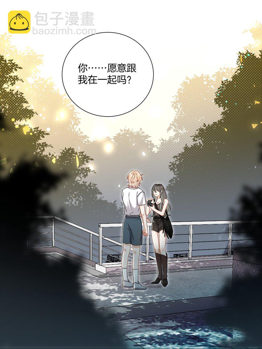 045 粗鲁又纯真-第45话