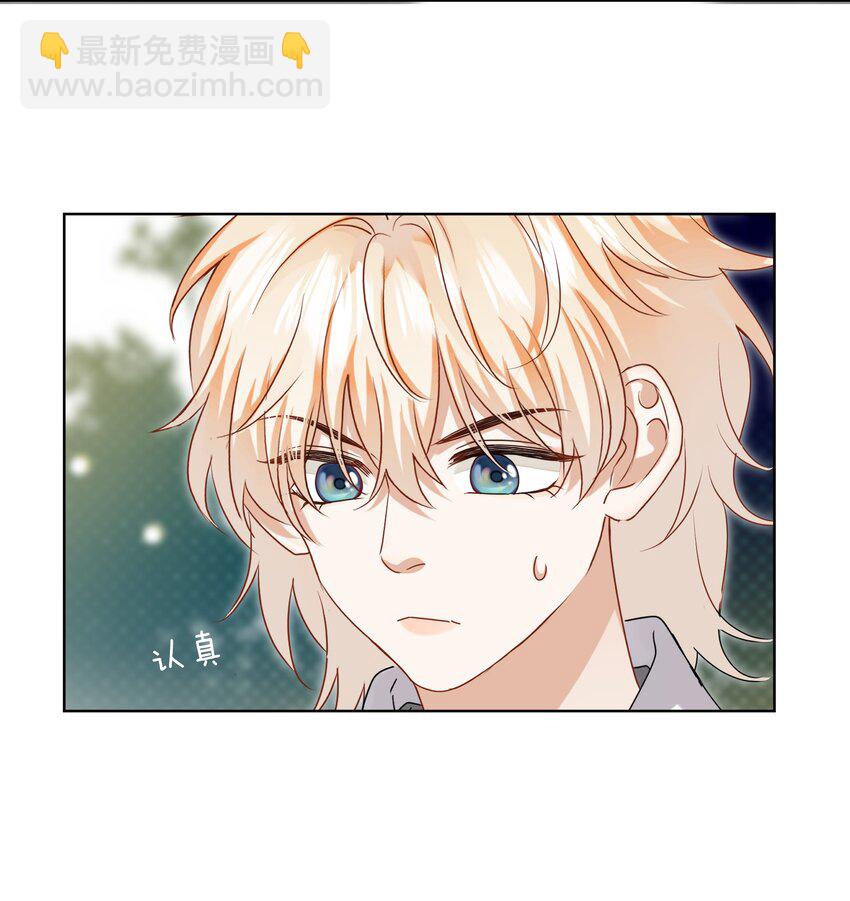 045 粗鲁又纯真-第45话