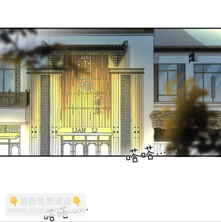 047 工作的底线-第47话