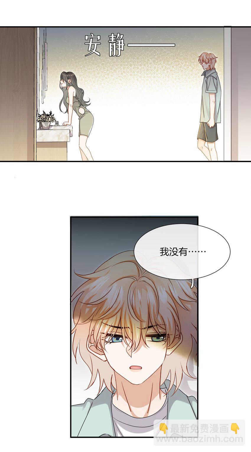 047 工作的底线-第47话