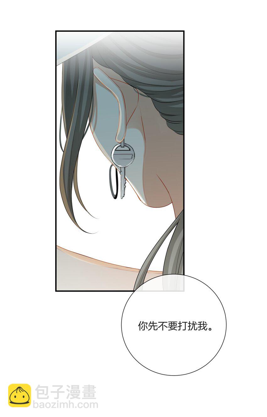 047 工作的底线-第47话