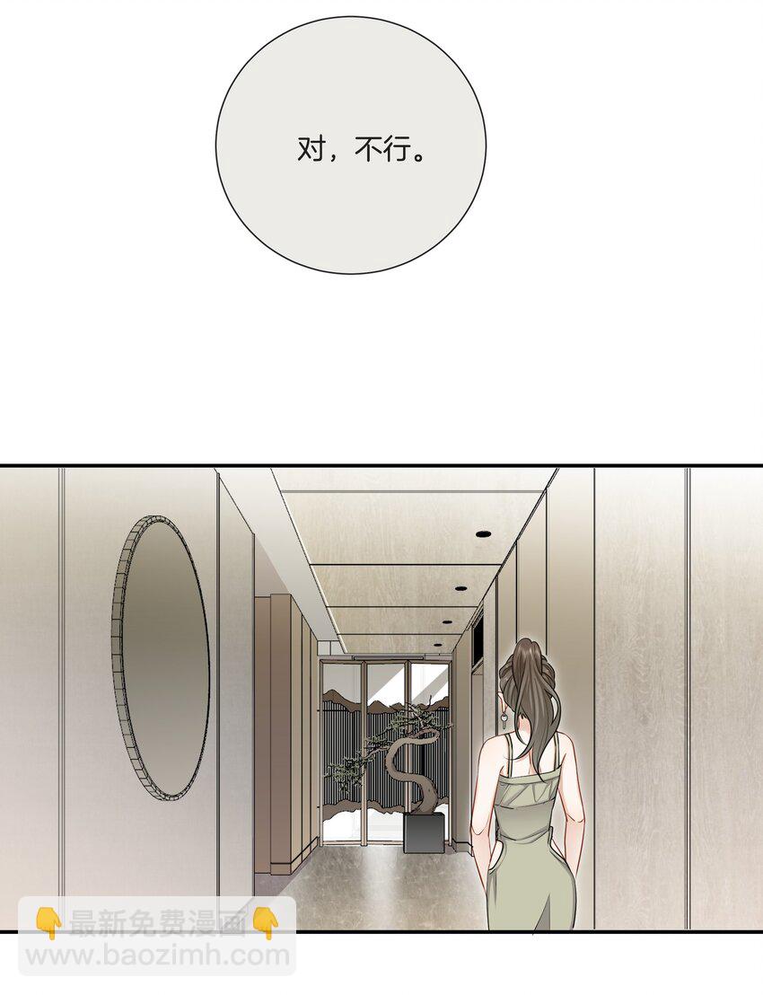 047 工作的底线-第47话