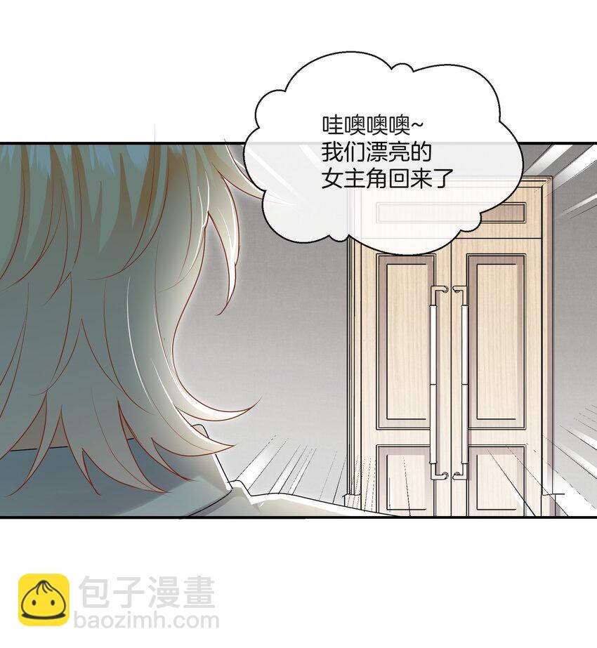 047 工作的底线-第47话