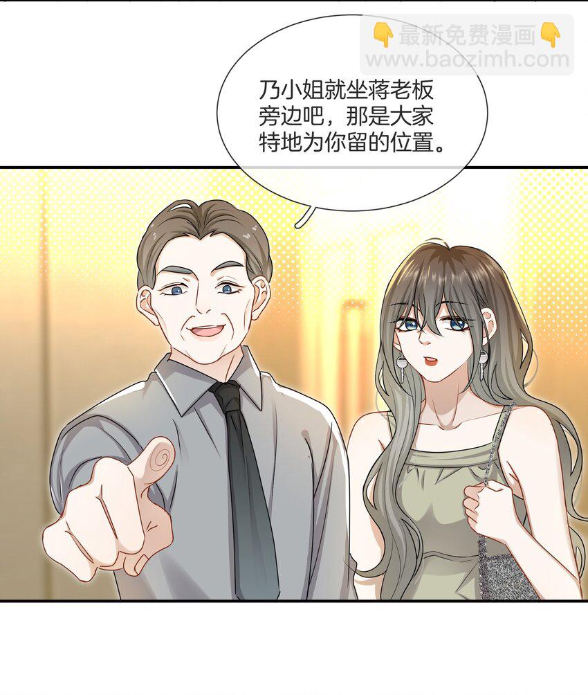 047 工作的底线-第47话