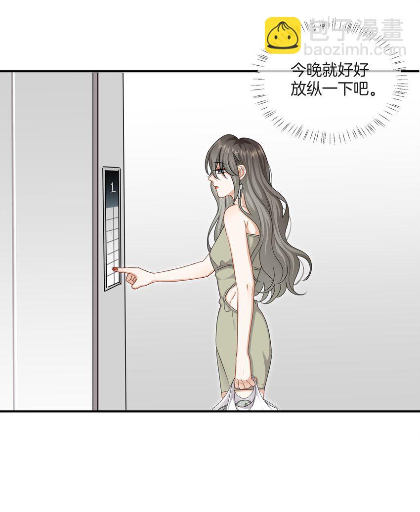 049 我害怕分手-第49话