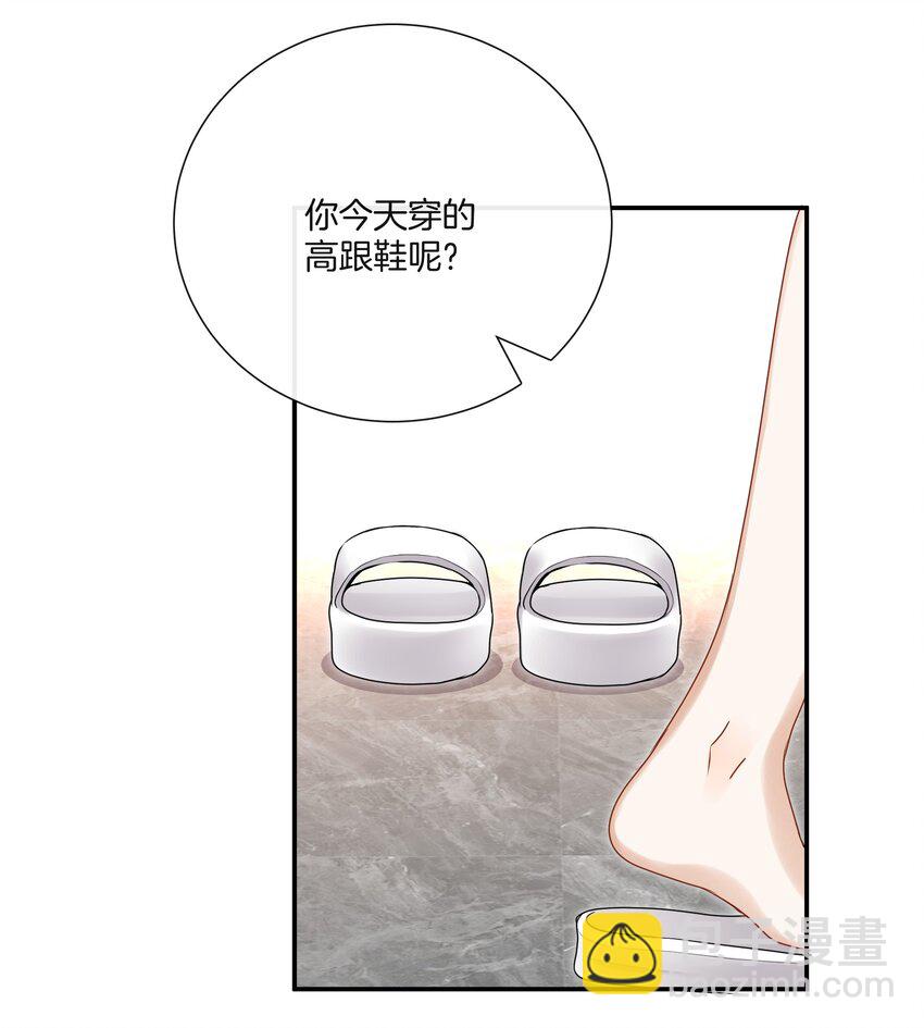 049 我害怕分手-第49话