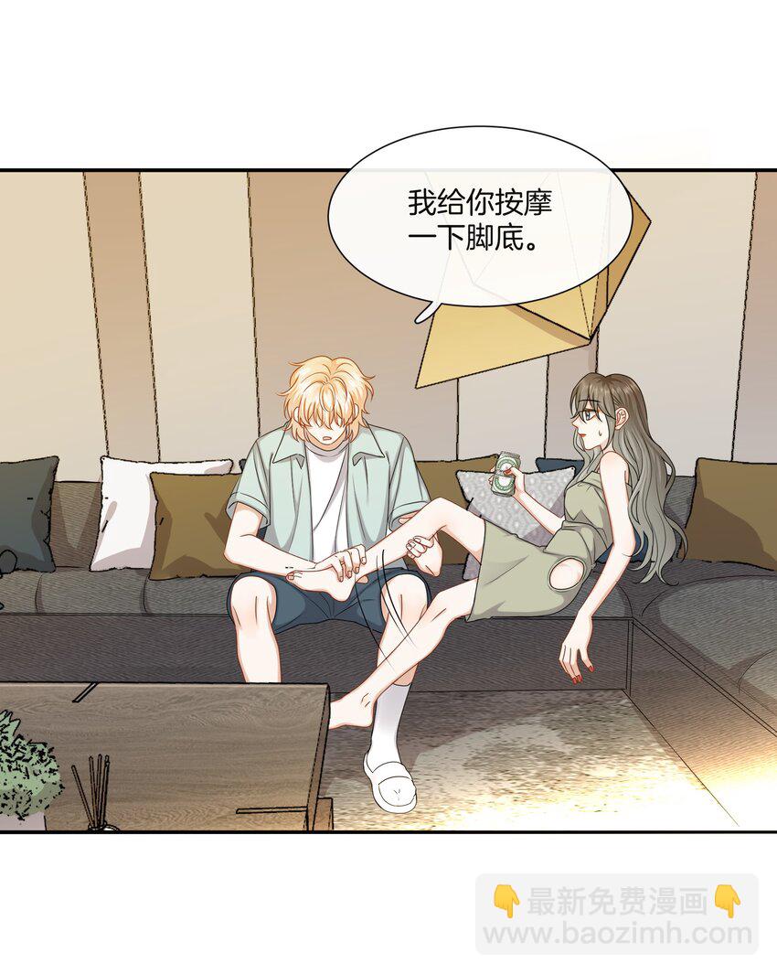 049 我害怕分手-第49话