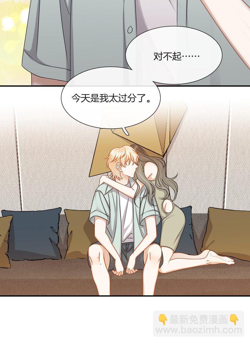 049 我害怕分手-第49话
