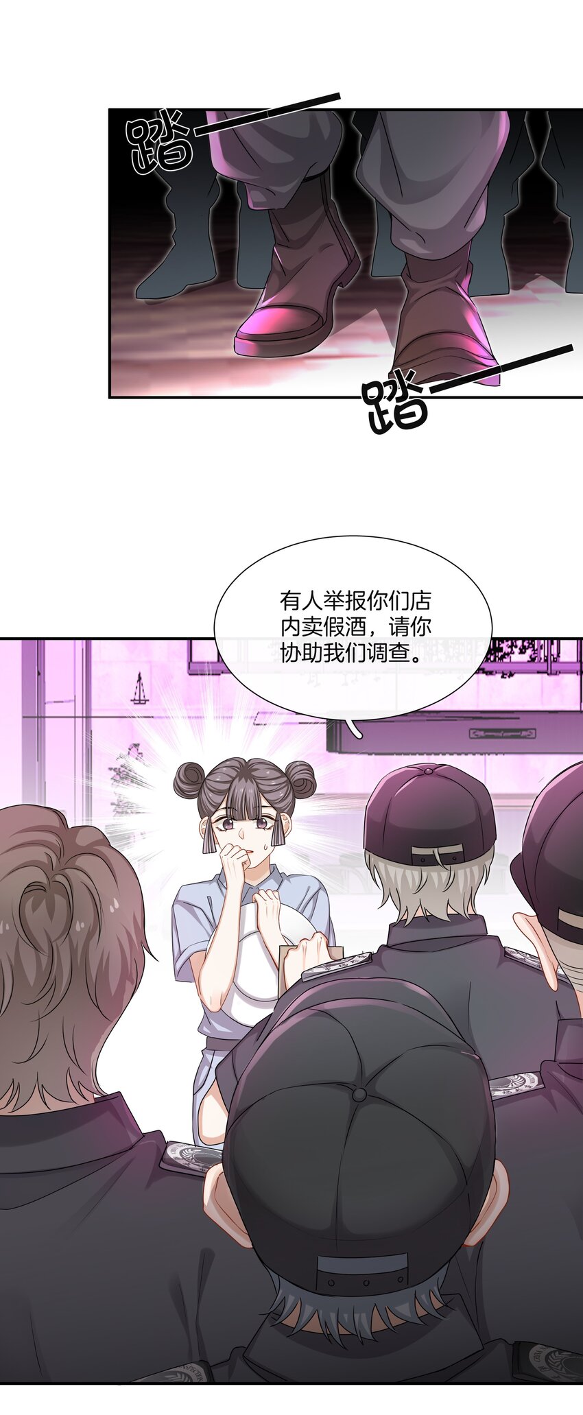 051 努力变得强大-第51话