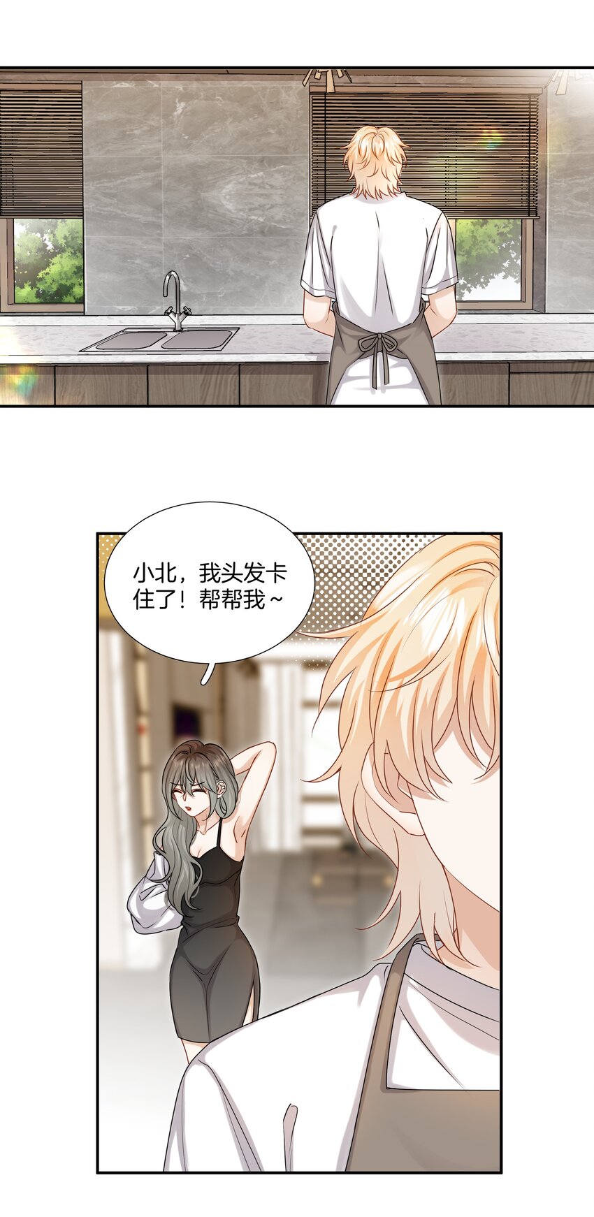 051 努力变得强大-第51话