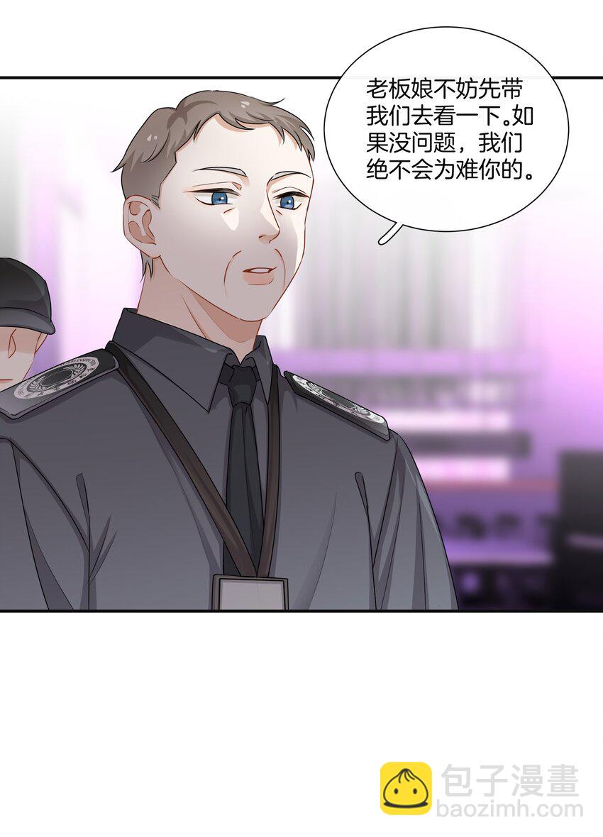 051 努力变得强大-第51话