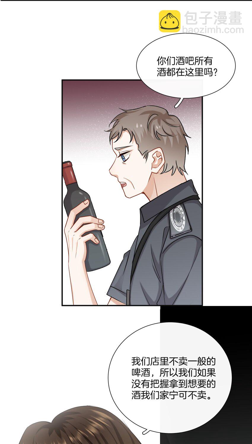 051 努力变得强大-第51话