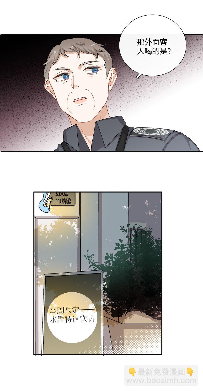 051 努力变得强大-第51话