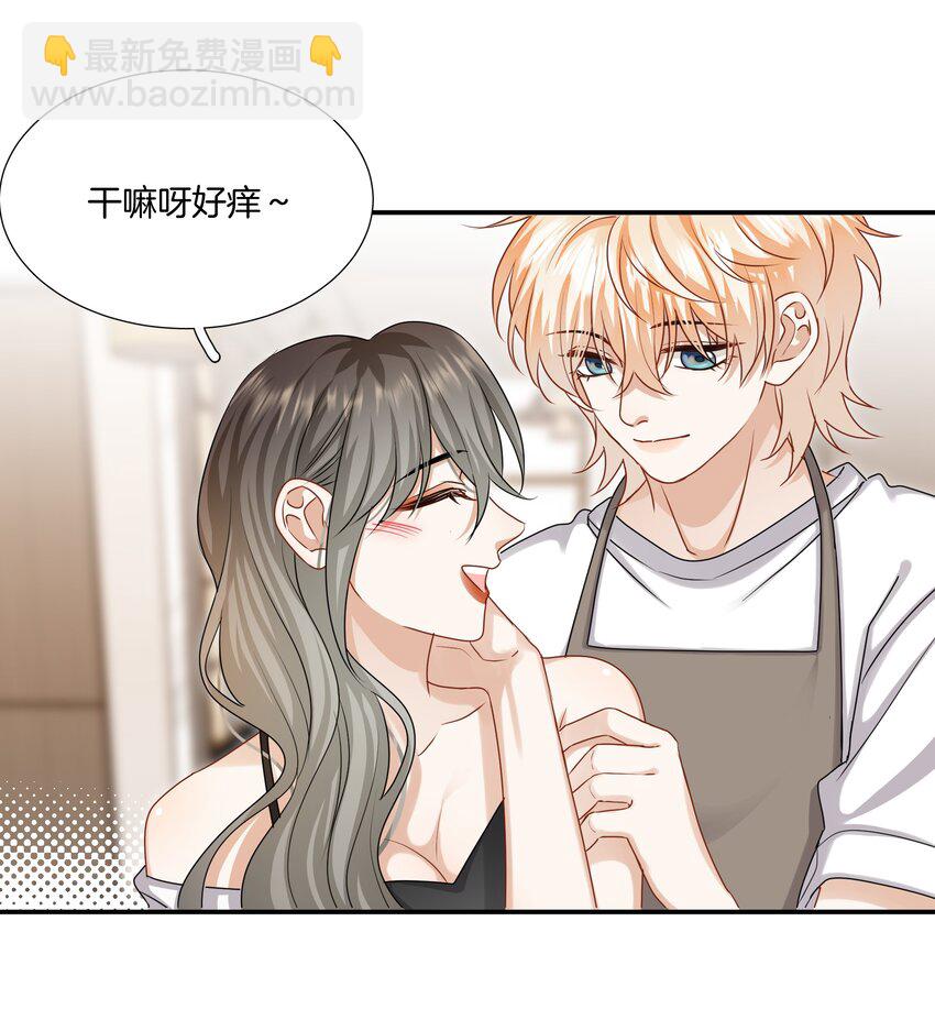 051 努力变得强大-第51话