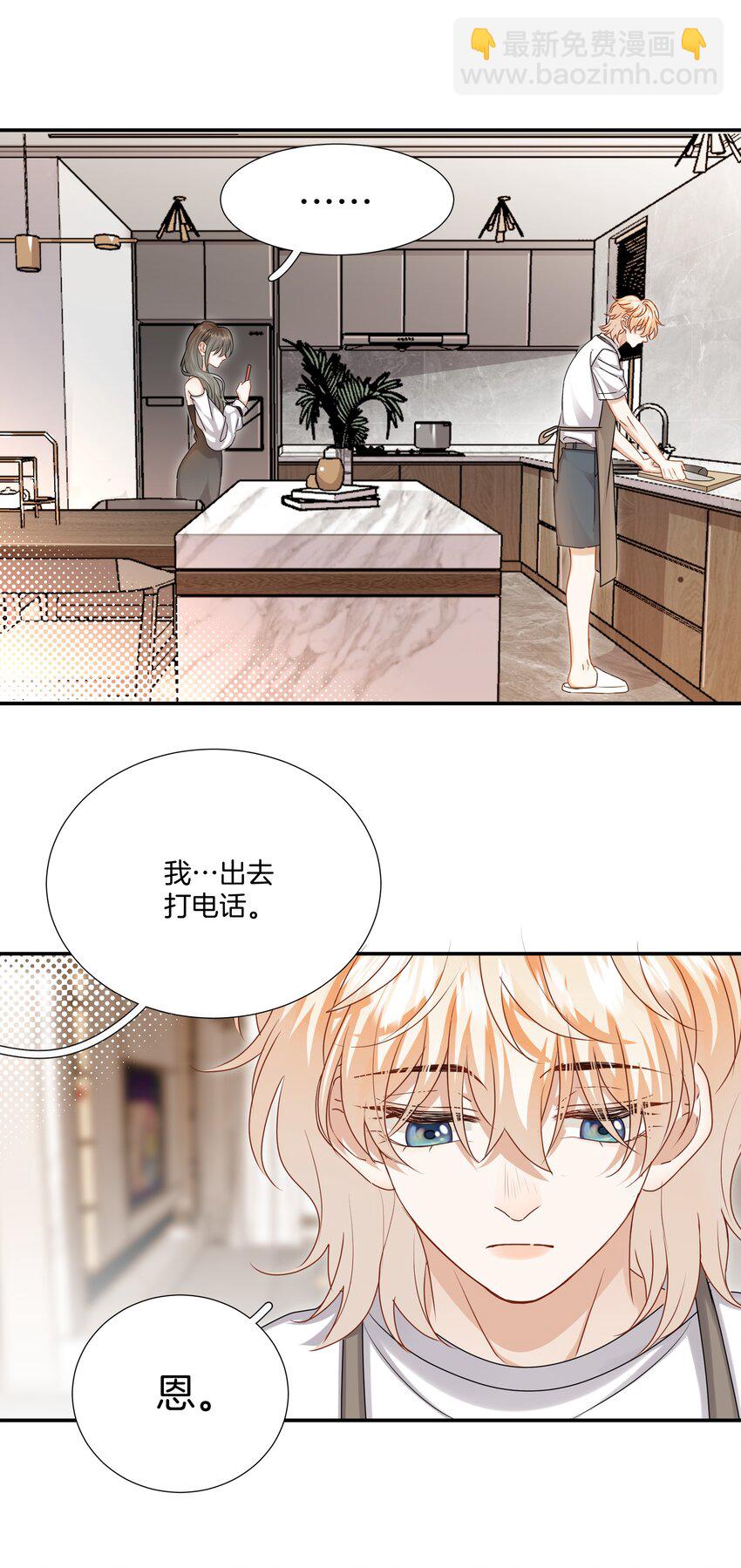 051 努力变得强大-第51话