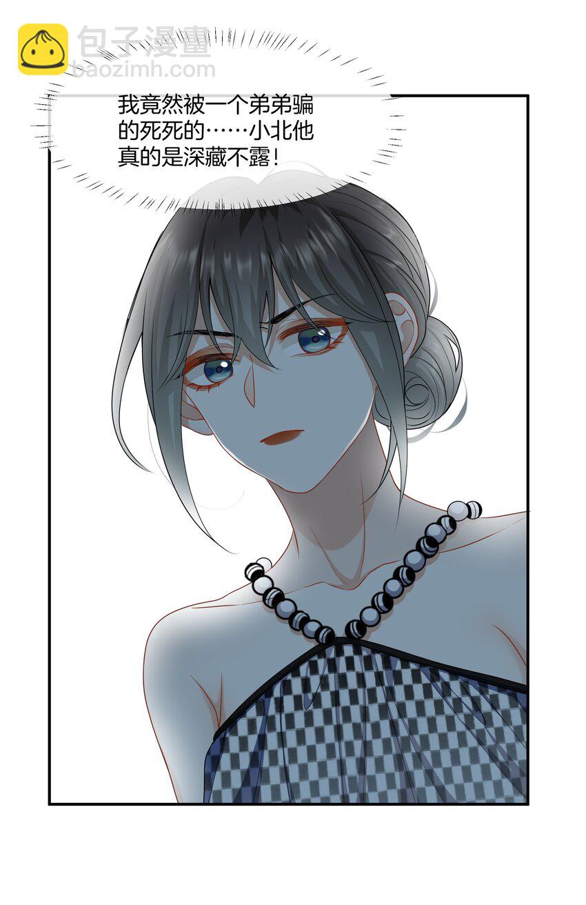053 死去的回忆-第53话