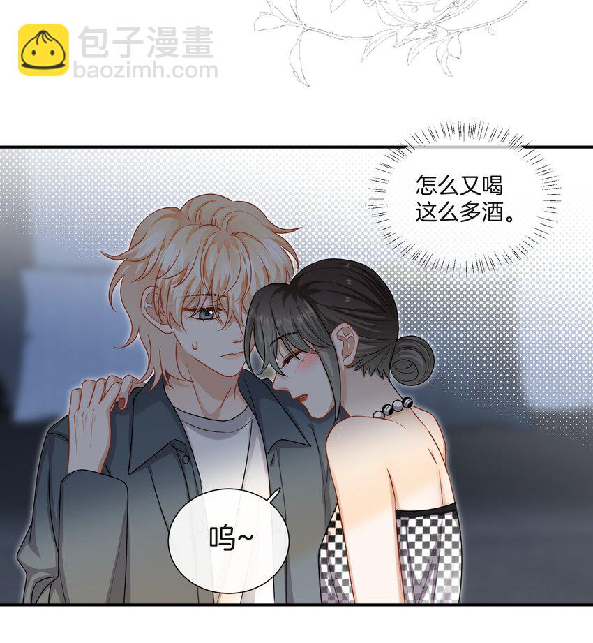 053 死去的回忆-第53话