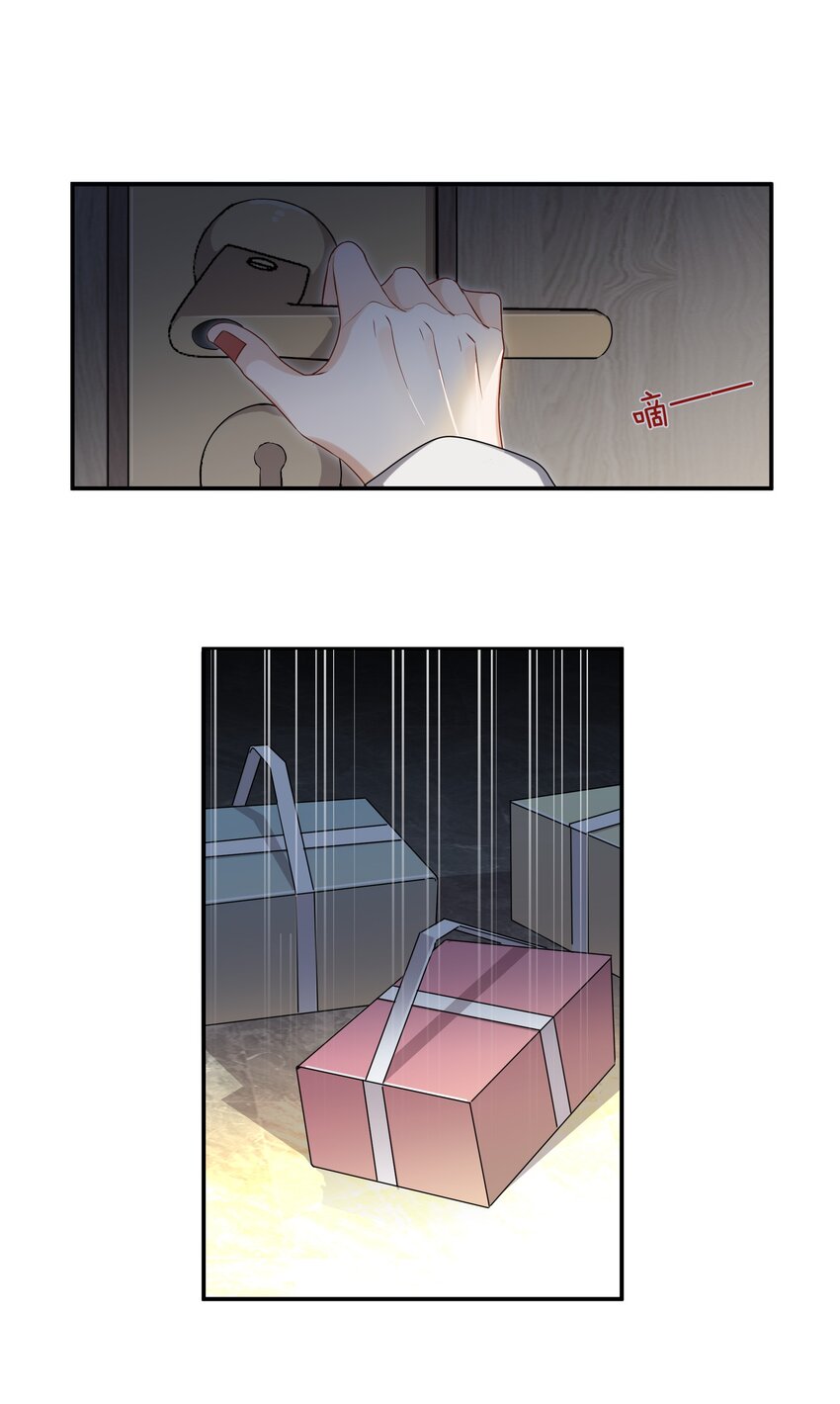 053 死去的回忆-第53话