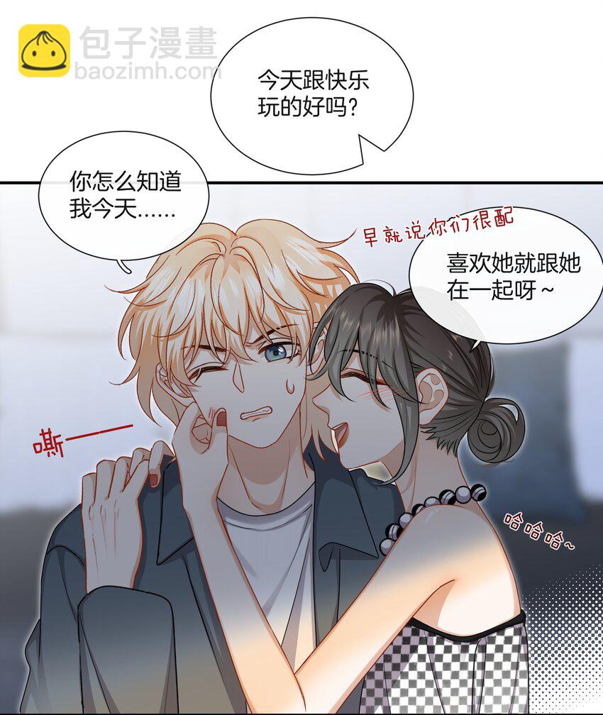 053 死去的回忆-第53话