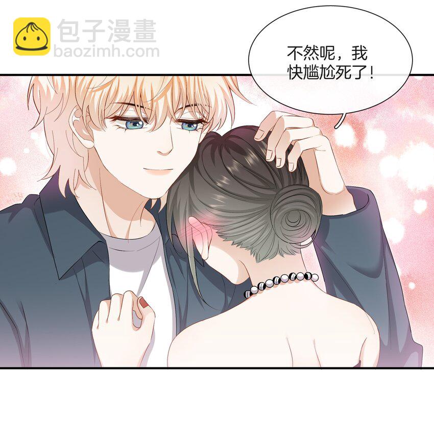 053 死去的回忆-第53话