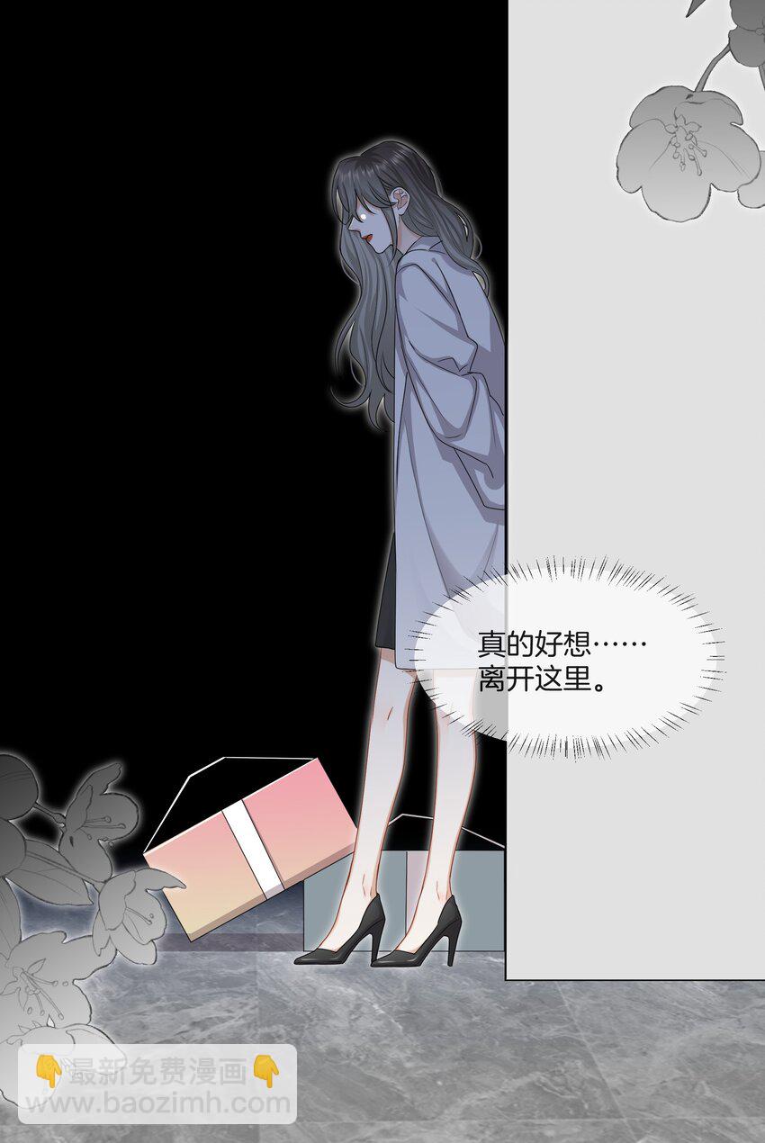 053 死去的回忆-第53话