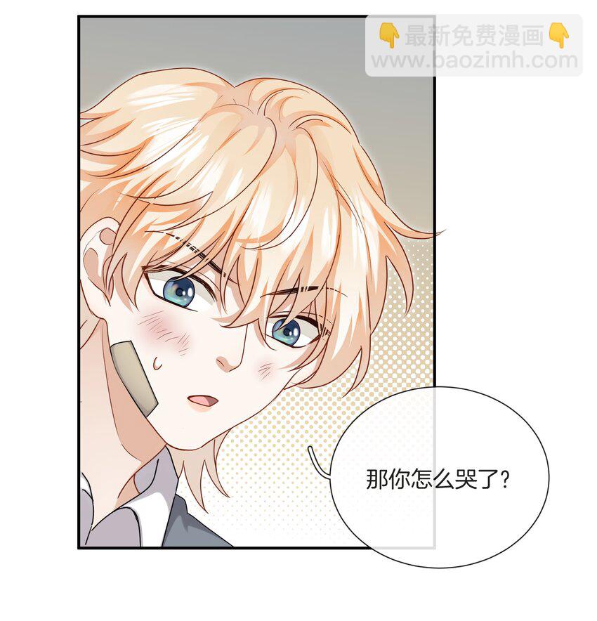 055 小舅子-第55话