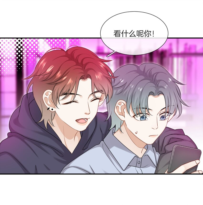 055 小舅子-第55话