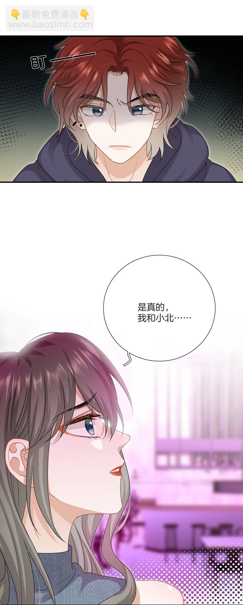 055 小舅子-第55话