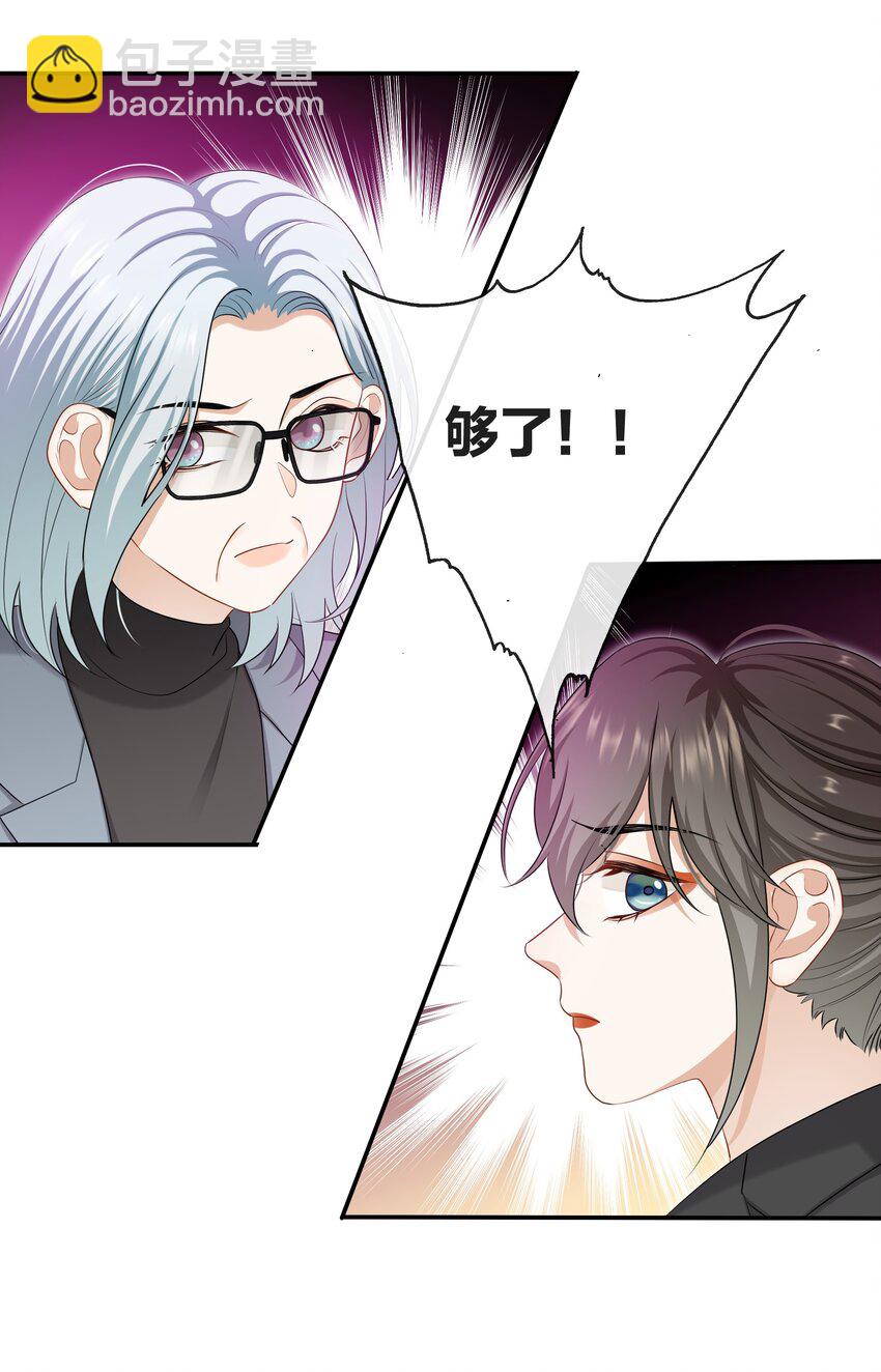 057 真正的快乐-第57话