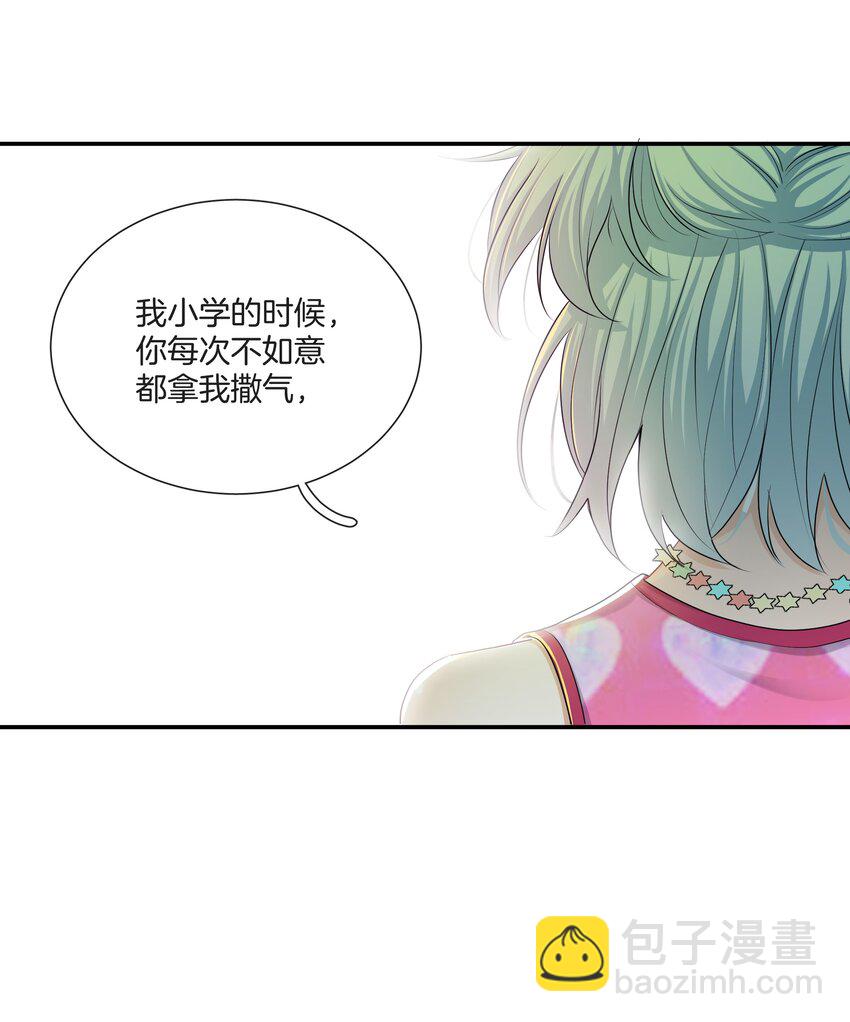 057 真正的快乐-第57话