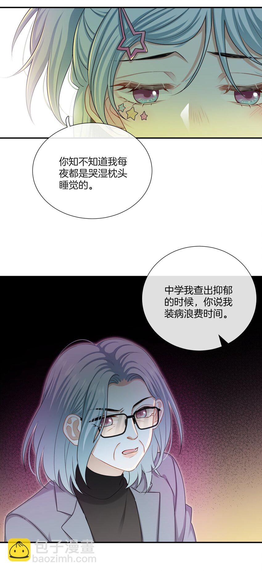 057 真正的快乐-第57话