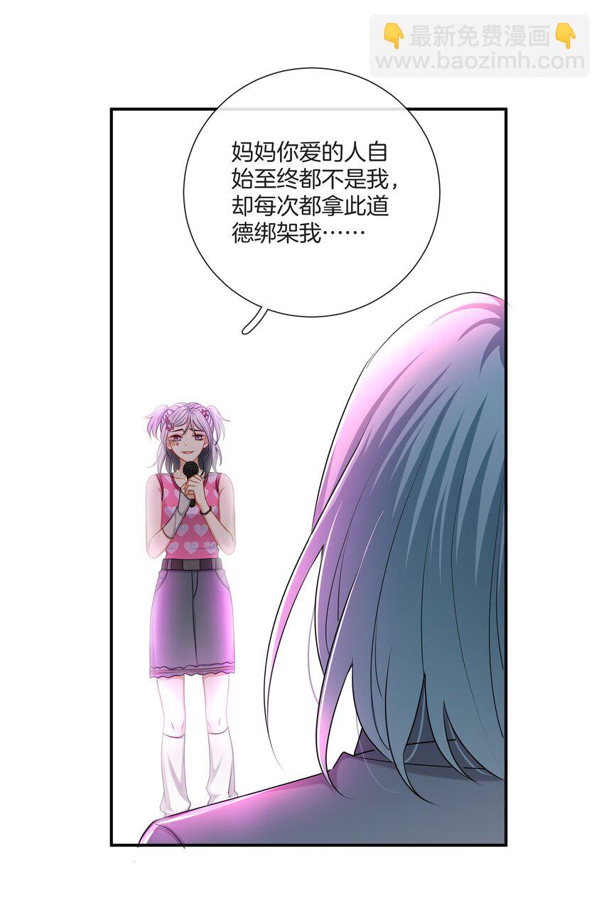 057 真正的快乐-第57话