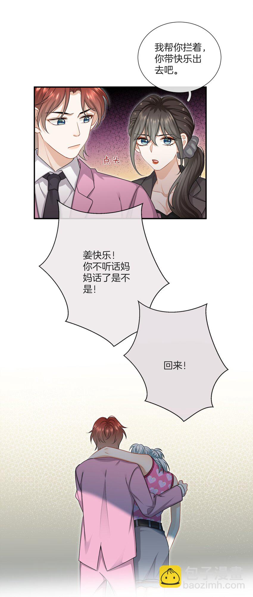 057 真正的快乐-第57话