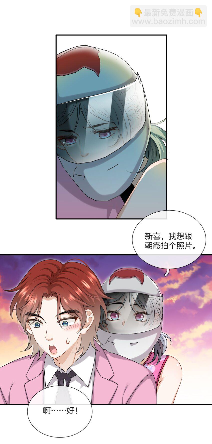 057 真正的快乐-第57话